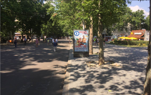 Ситискролл A в Николаеве, 1,25*1,86  Соборна вул. (Радянська) , 9 -  Павла Скоропадського вул. (Адмірала Макарова), ресторан McDonald's, HOTEL Kontynent фото 1