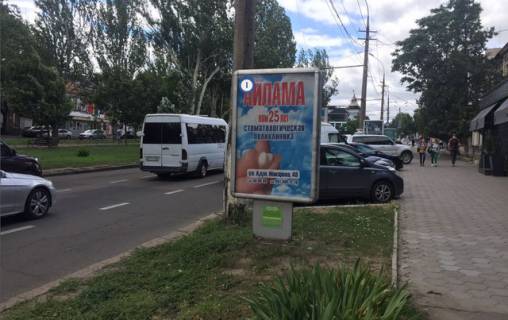 Брандмауэр A в Николаеве Центральний просп. (Леніна просп.), 82А - перед ул Московской (не доезжая  ул Соборной) ВТОРОЙ фото 1