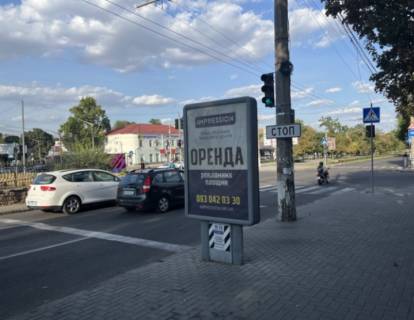 Ситилайт B в Николаеве, 1,2*1,10  Центральний просп. (Леніна просп.), 77 перед вул. Маріупольськой фото 1