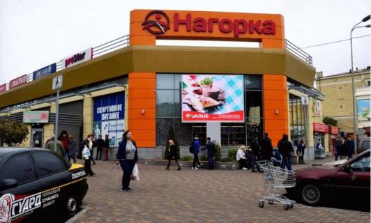 Видеоборд A в Днепр (Днепропетровск) Науки (Гагаріна) пр.), 8а, ТЦ Нагорка, Варус, АТБ Размер 4м х 3м *без звука - 381309 фото 1
