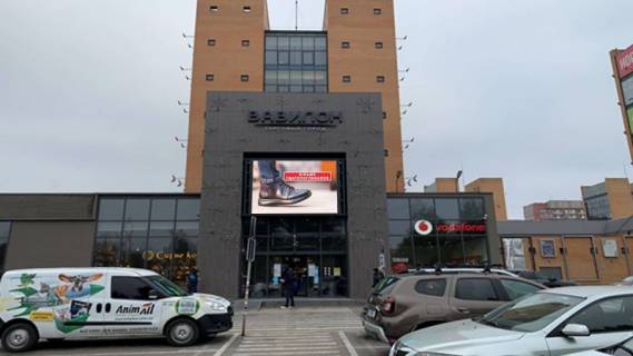 Видеоборд A в Днепр (Днепропетровск) ТРЦ ВАВИЛОН, медиафасад Размер 3,84м х 2,88м  *без звука - 381306 фото 1