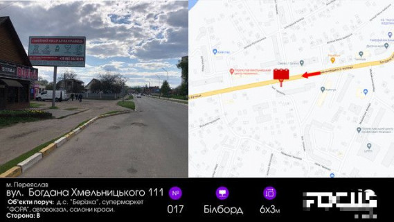 Билборд B в Переяслав (Переяслав-Хмельницкий) вул. Б-Хмельницького 111, садочок №7 фото 1