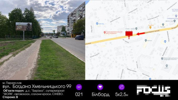 Билборд B в Переяслав (Переяслав-Хмельницкий) вул. Б-Хмельницького 99, садочок №7 фото 1