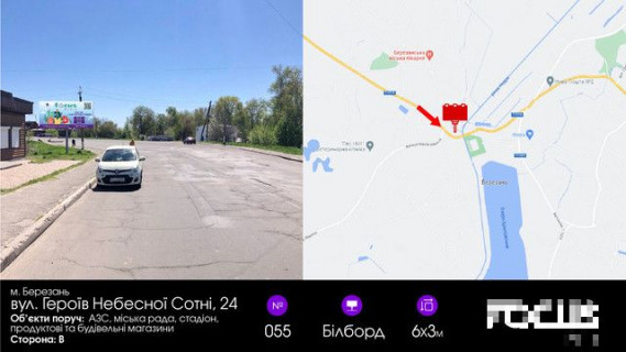 Billboard B in Berezan, 6х3  st. Frunze / Geroiv Nebesnoi Sotni, 24 Photo 1