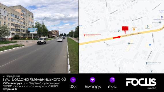 Билборд B в Переяслав (Переяслав-Хмельницкий), 6х3  вул. Б-Хмельницького, поруч з буд. 68 фото 1
