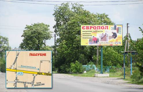 Билборд A в Горишние Плавни (Комсомольск), 3x6  перехрестя вул. Горького та ул. Лугова (приватний сектор) - напрямок в місто фото 1