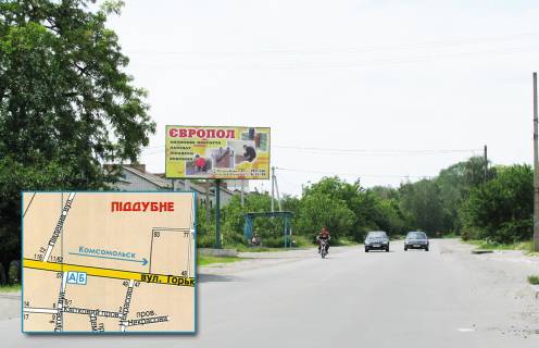 Білборд, Бігборд (Борд)  B у Горішні Плавні (Комсомольськ), 3x6  перхрестя вул. Горького та ул. Лугова (приватний сектор) - напрямок в місто Фото 1