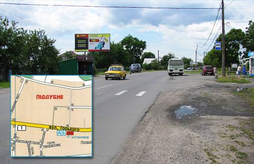 Билборд B в Горишние Плавни (Комсомольск), 3x6  вул. Горького (приватний сектор, р-н магазину ЛОТОС, автоб.зупинка) фото 1