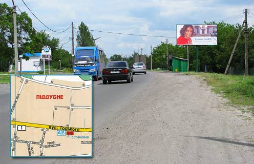 Билборд A в Горишние Плавни (Комсомольск), 3x6  вул. Горького (приватний сектор, р-н магазину ЛОТОС, автоб.зупинка) фото 1