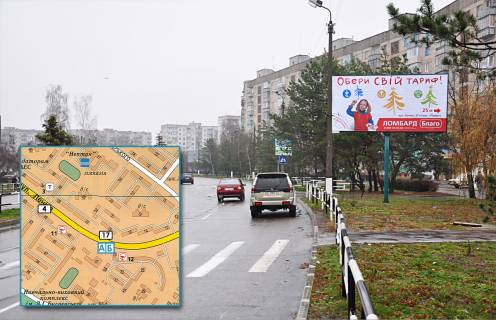 Билборд A в Горишние Плавни (Комсомольск), 3x6  просп. Героев Днепра, 37 (центральное АТБ, банки, магазины) центральная улица фото 1