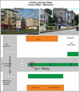 Citylight B in Rivne perehresta st., pr-t Miru, st. Sevcenka, (rozpodil'ca smuga) Budinok urocistih podij Photo 1