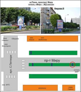Citylight B in Rivne st. pr-t Miru, (rozpodil'ca smuga) kafe "Starij zamok" Photo 1