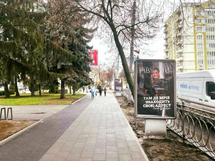 Сiтiлайт B у Рівному, 1,2х1,8  м. Рівне. Вул. Соборна, По напрямку до "Злата Плаза" маг "Фуршет" №4 від переходу Фото 1