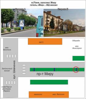 Ситилайт A в Ровно, 1,2х1,8  вул, пр-т Миру, (розподільча смуга) навпроте Нова пошта фото 1
