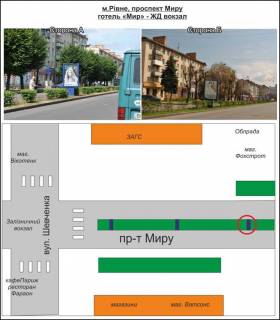 Ситилайт A в Ровно вул, пр-т Миру, (розподільча смуга) навпроте Нова пошта фото 1