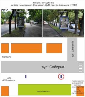 Ситилайт A в Ровно, 1,2х1,8  м. Рівне. Вул. Соборна, Парк ім. Шевченка, університет НУВГП фото 1