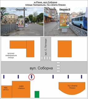 Ситискролл B в Ровно, 1,2х1,8  м. Рівне. Вул. Соборна, біля "Злата Плази" №9 фото 1