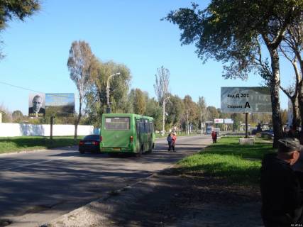 Білборд, Бігборд (Борд)  A у Кам'янське (Дніпродзержинськ), 3*6  вул.Січеславський шлях (вул.Дніпропетровська), навпаки дома№20 Фото 1