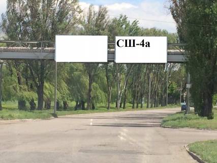 Билборд A в Каменское (Днепродзержинск), 3*6  ул. Сичеславский шлях, теплотрасса (щиты, вышка) в сторону Днепра фото 1