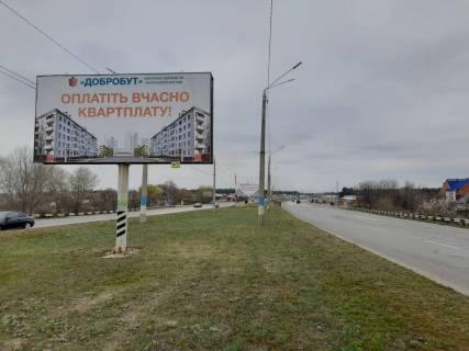 Билборд A в Каменское (Днепродзержинск) Новый мост, мостовой переход, сторону правого берега фото 1