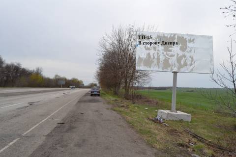 Билборд  в Каменское (Днепродзержинск)  Авто дорога Н-08  фото 1