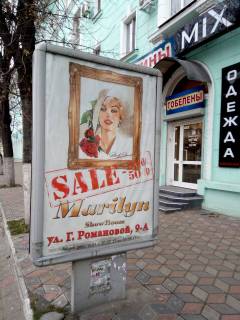 Ситилайт  в Каменское (Днепродзержинск) пр. Т Шевченка (Сировца), 14 фото 1