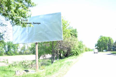 Билборд A в Каменское (Днепродзержинск), 3*6  Авто дорога Т-04-14 фото 1