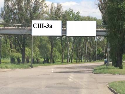 Білборд, Бігборд (Борд)  A у Кам'янське (Дніпродзержинськ), 3*6  вул. Січеславську шлях, теплотраса (щити, вишка) в сторону Дніпра Фото 1