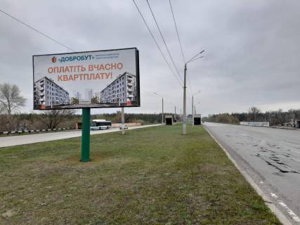 Билборд A в Каменское (Днепродзержинск) Новый мост, мостовой переход фото 1