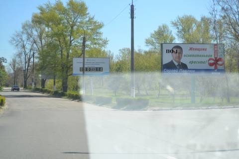 Billboard A in Kam'yanske (Dniprodzerzhinsk), 3*6  Perekrestok st. Osvoboditelej/av. Pobedy Levyj bereg Photo 1