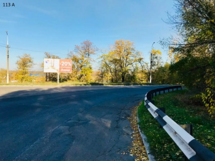 Білборд, Бігборд (Борд)  A у Кам'янське (Дніпродзержинськ) м.Кам"янське, Дніпровський район, вул.Набережна (район повороту на Дніпробуд) Фото 1
