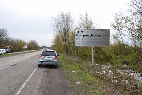 Билборд A в Каменское (Днепродзержинск), 3*6   Авто дорога Н-08  фото 1