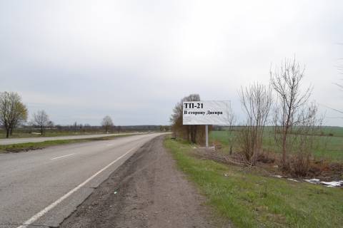 Билборд A в Каменское (Днепродзержинск), 3*6   Авто дорога Н-08  фото 1