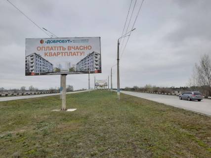 Білборд, Бігборд (Борд)  A у Кам'янське (Дніпродзержинськ) Новий міст, мостовий перехід Фото 1