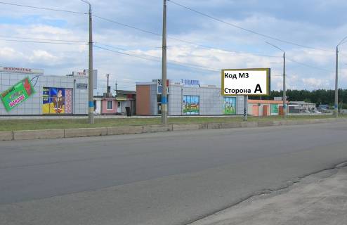 Білборд, Бігборд (Борд)  A у Кам'янське (Дніпродзержинськ), 3*6  Новий міст, мостовий перехід Фото 1
