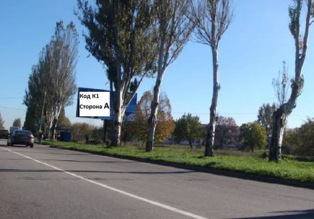 Билборд A в Каменское (Днепродзержинск), 3*6  вул.Січеславський шлях (вул.Дніпропетровська), р-н поворота на ул.Канатную фото 1