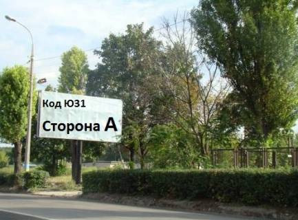 Білборд, Бігборд (Борд)  A у Кам'янське (Дніпродзержинськ), 3*6  пр.Юбілейний, навпроти будинку №31 Фото 1