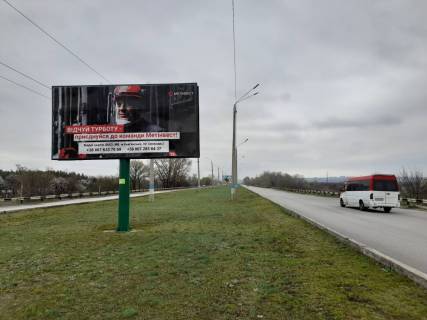 Білборд, Бігборд (Борд)  A у Кам'янське (Дніпродзержинськ) Новий міст, мостовий перехід Фото 1