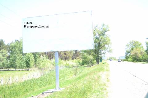 Билборд A в Каменское (Днепродзержинск), 3*6  Авто дорога Т-04-14 фото 1