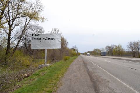 Билборд A в Каменское (Днепродзержинск), 3*6  Авто дорога Н-08  фото 1