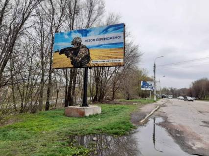 Билборд A в Каменское (Днепродзержинск) ул.Бурхана, напротив дома 25 и дома №1 просп. Василя Стуса (Комсомольський) фото 1