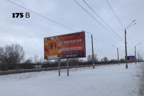 Billboard B in Kam'yanske (Dniprodzerzhinsk) м.Кам'янське, Дніпровський район, мостовий переїзд через р.Дніпро Photo 1
