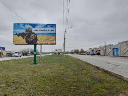 Билборд A в Каменское (Днепродзержинск) Новый мост, мостовой переход, в сторону левого берега фото 1