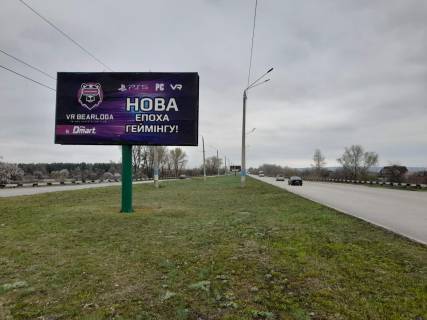 Билборд A в Каменское (Днепродзержинск) Новый мост, мостовой переход фото 1