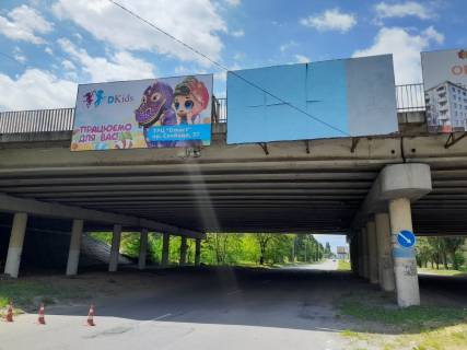 Билборд A в Каменское (Днепродзержинск) Елизаветовское шоссе в сторону Левого берега (спуск с  Нового моста) фото 1