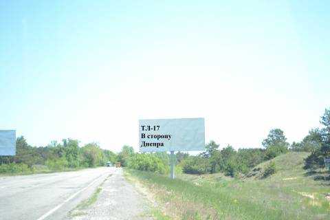 Billboard A in Kam'yanske (Dniprodzerzhinsk), 3*6  Avto doroga T-04-14 Photo 1