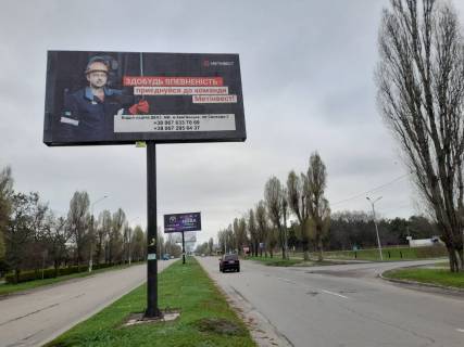 Билборд A в Каменское (Днепродзержинск) Елизаветовское шоссе, на разделительной полосе, в сторону Центра города фото 1