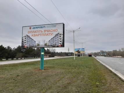 Білборд, Бігборд (Борд)  A у Кам'янське (Дніпродзержинськ) Лівобереж. частина міста, кінець мосту, у бік лівого берега Фото 1