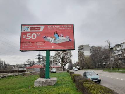 Білборд, Бігборд (Борд)  A у Кам'янське (Дніпродзержинськ) вул. Димитрова ж/м Черемхи Фото 1