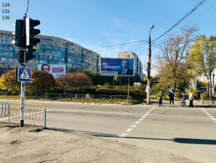 Призматрон, Призма C у Кам'янське (Дніпродзержинськ) Перехрестя Нескорених (колиш. Перемоги) пр та просп. Героїв АТО (Маршала Жукова) (р-н кінотеатру Мир) - 621598 Фото 1